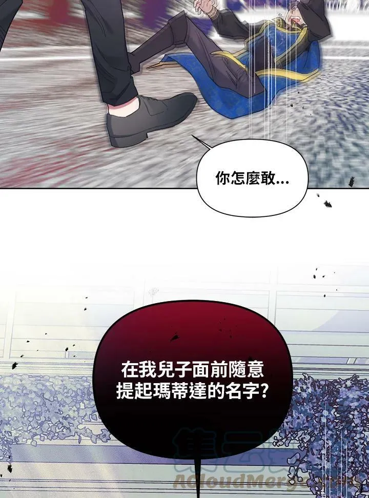 第21话 第28页