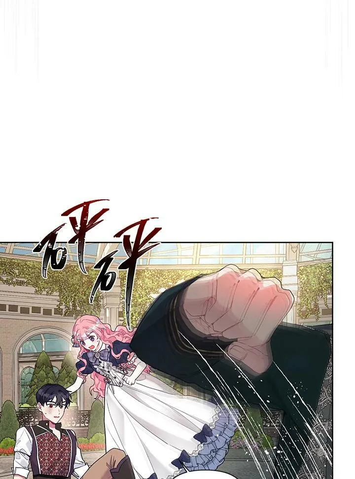 第21话 第30页