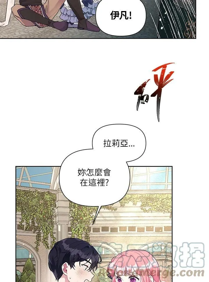第21话 第31页