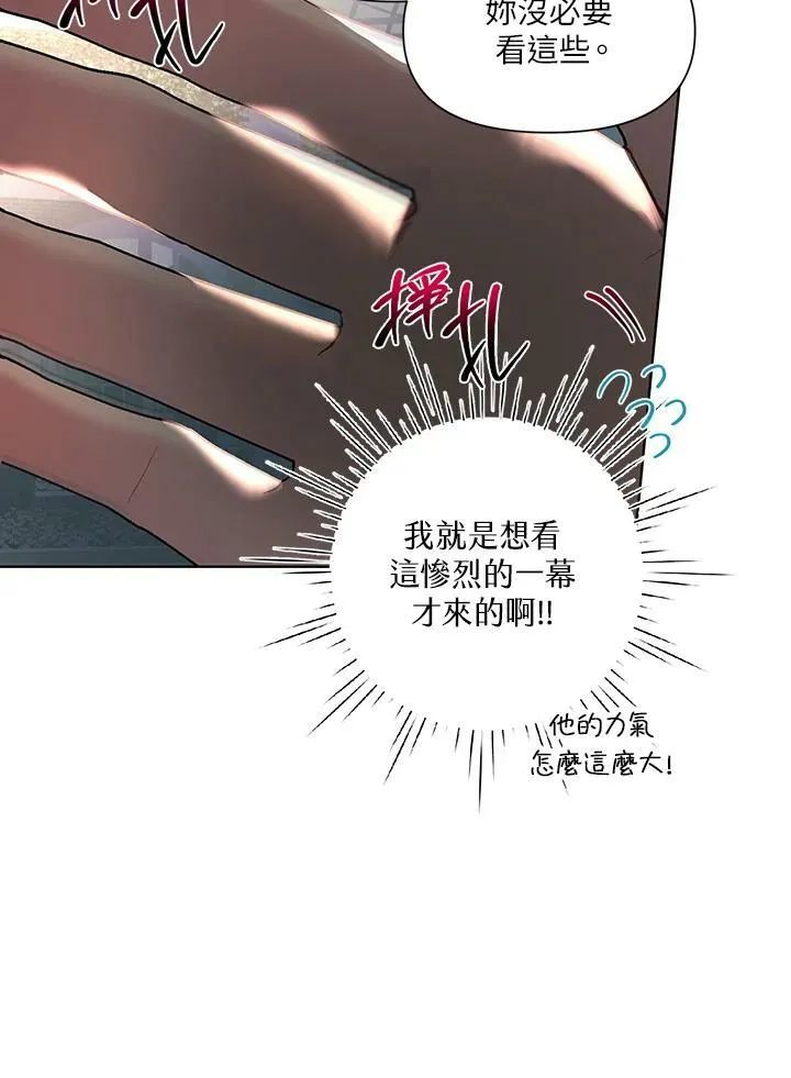 第21话 第35页