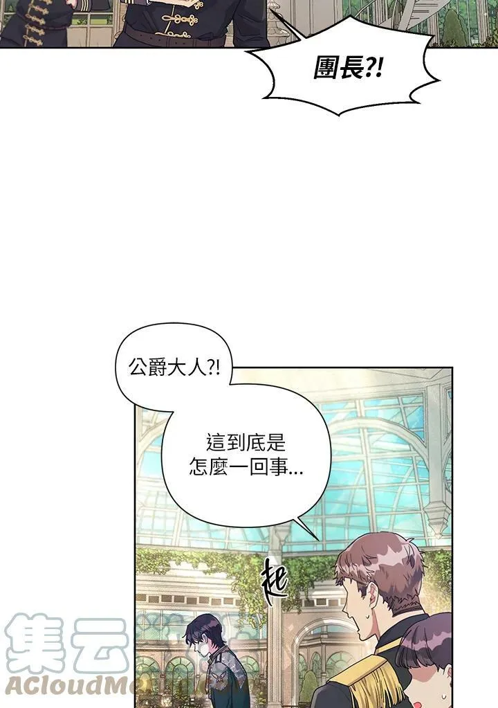 第21话 第37页