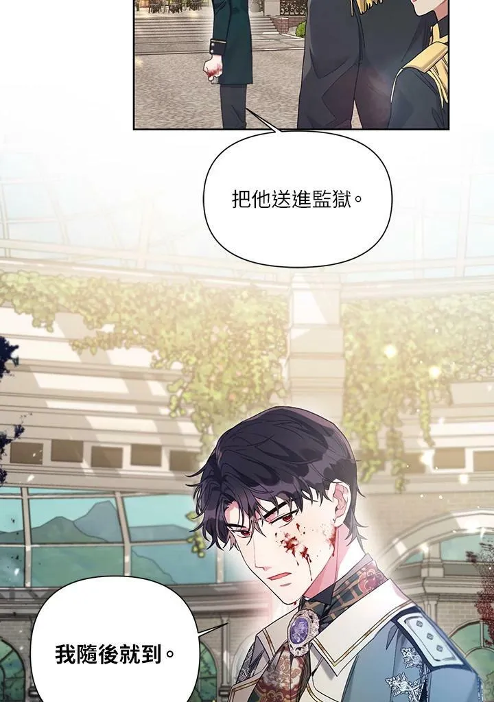 第21话 第38页