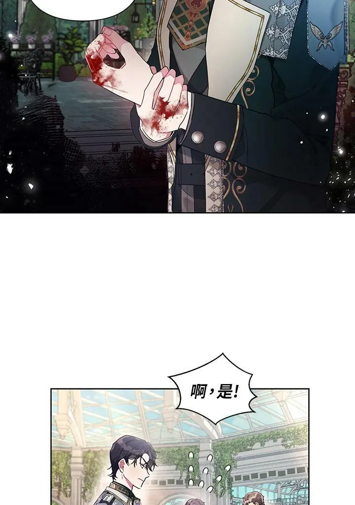 第21话 第39页