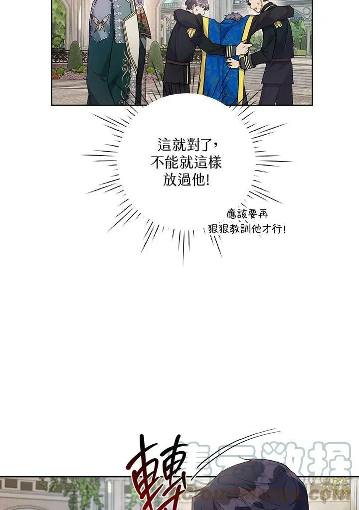 第21话 第40页