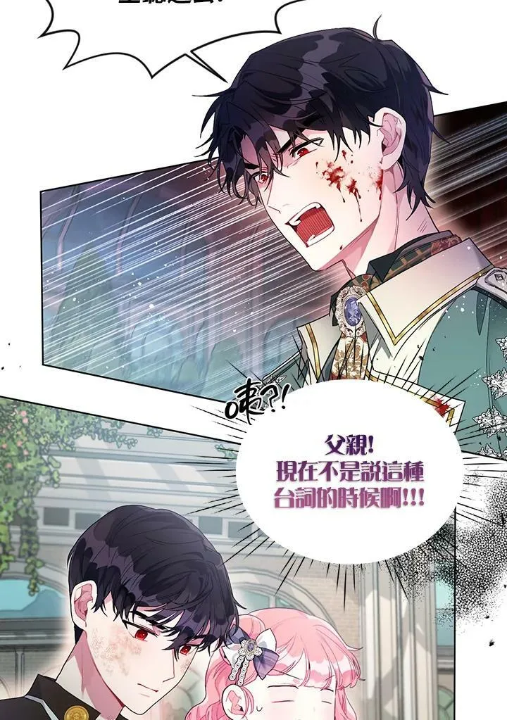 第21话 第42页