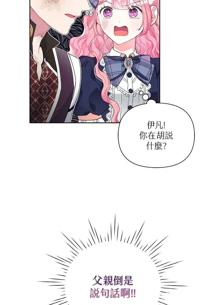 第21话 第45页