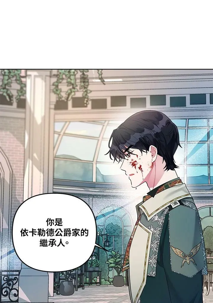 第21话 第47页