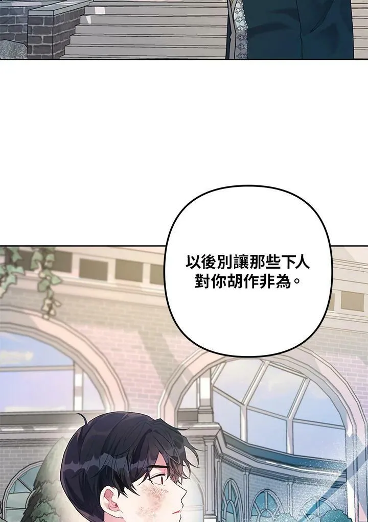 第21话 第48页