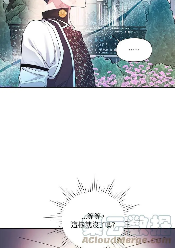 第21话 第49页