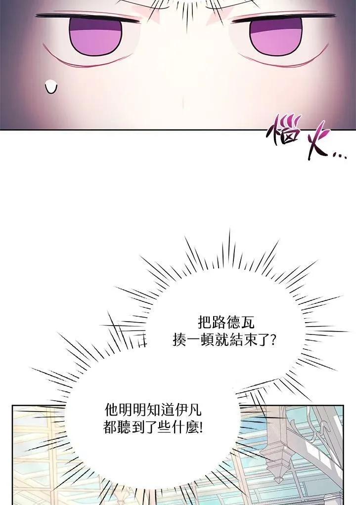 第21话 第50页