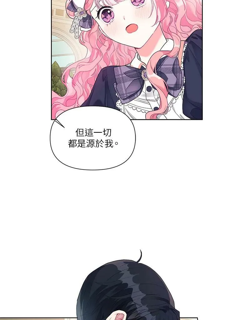 第21话 第54页