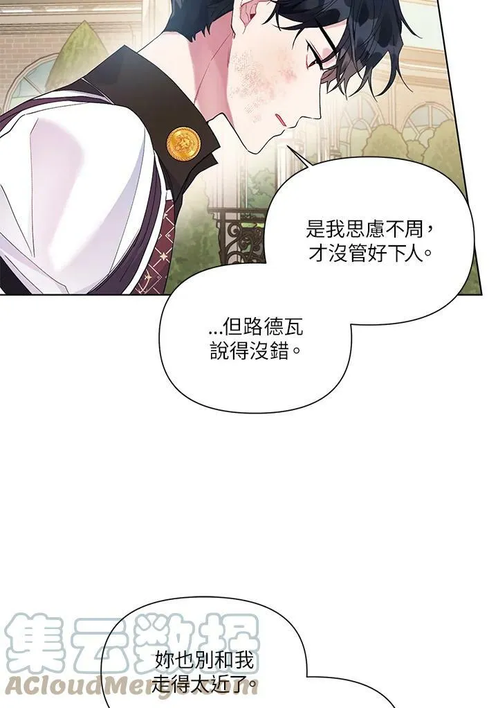 第21话 第55页