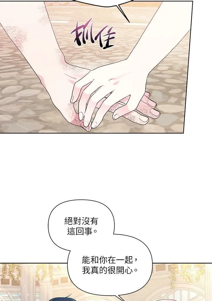 第21话 第57页