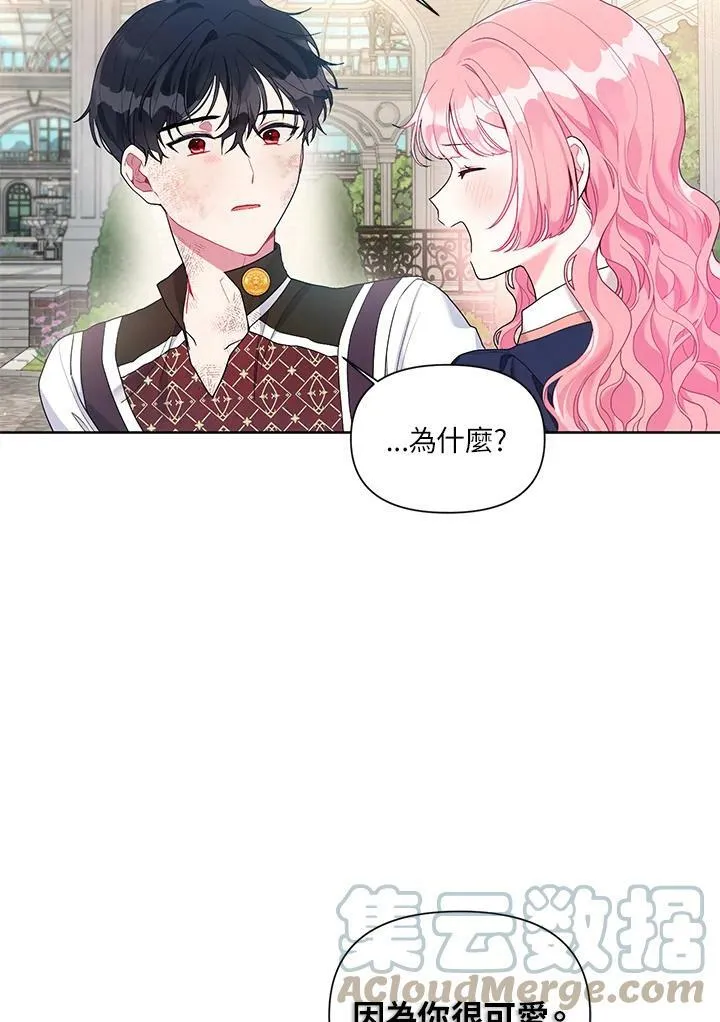 第21话 第58页