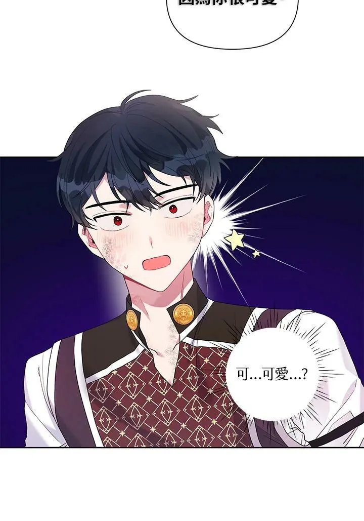 第21话 第59页