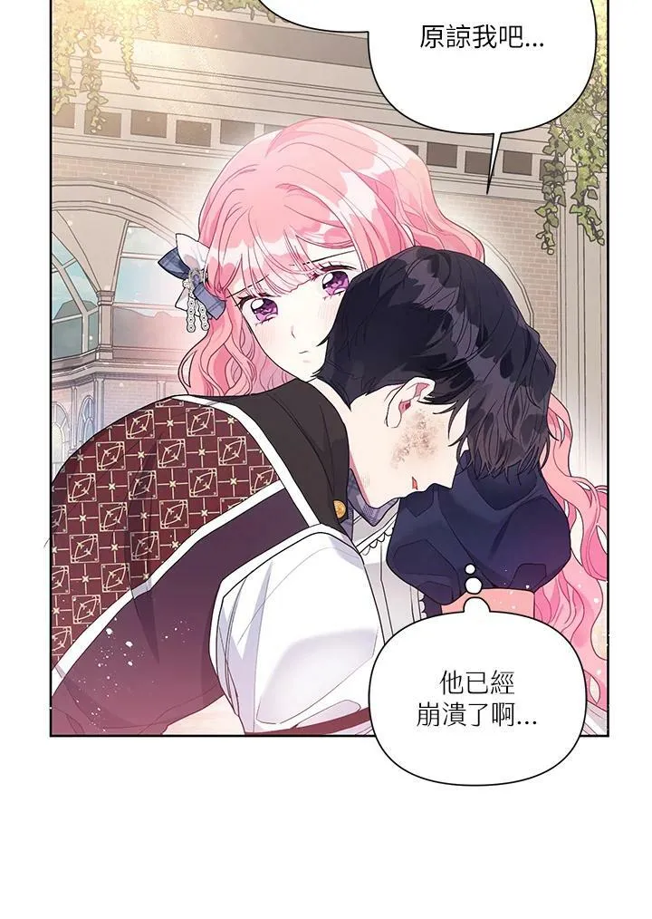 第21话 第69页