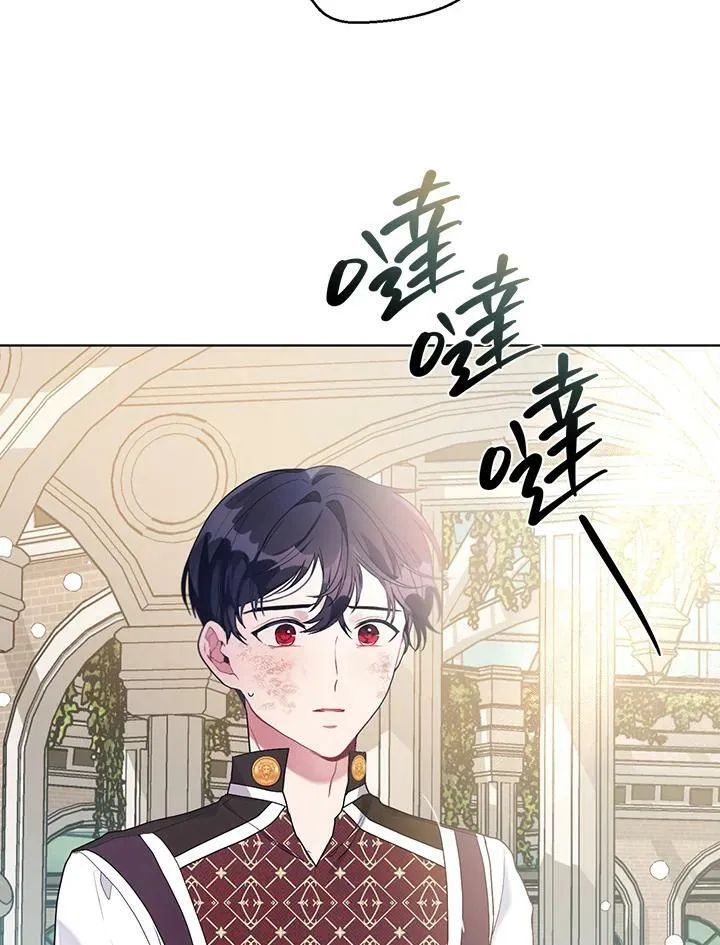 第21话 第75页