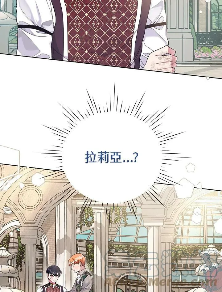 第21话 第76页