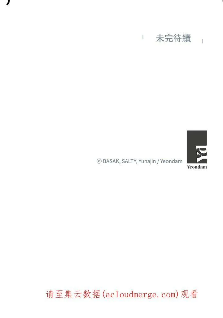 第21话 第78页