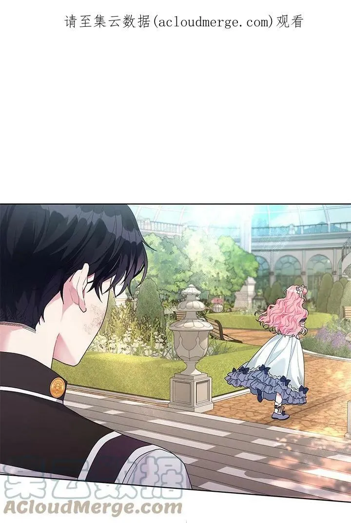 第21话 第79页