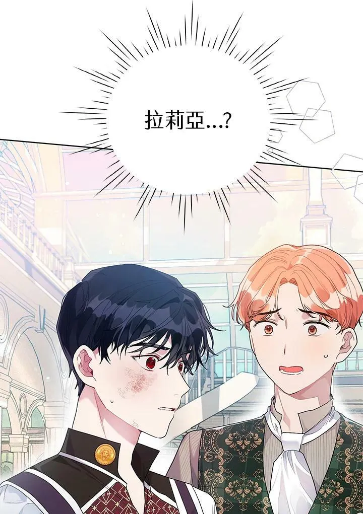 第22话 第2页
