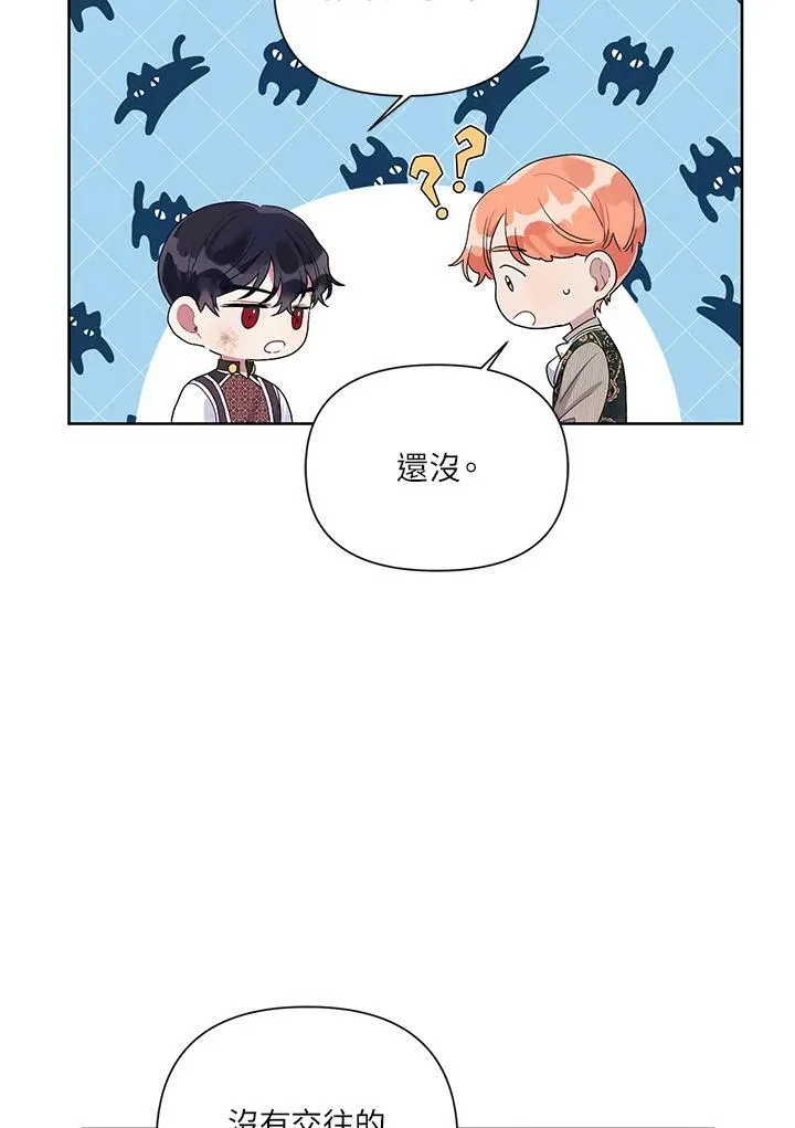 第22话 第5页