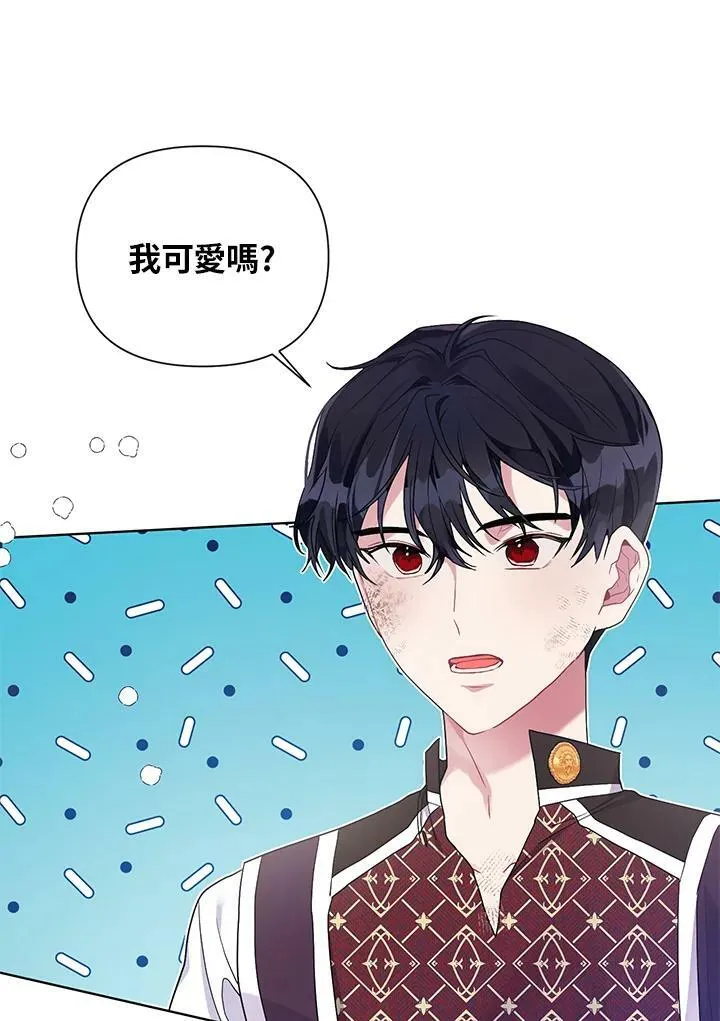 第22话 第9页