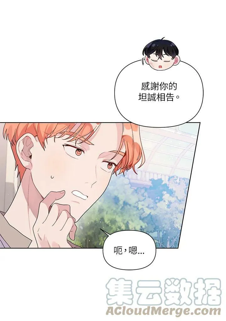 第22话 第13页