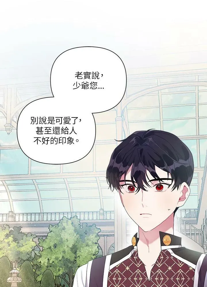 第22话 第14页