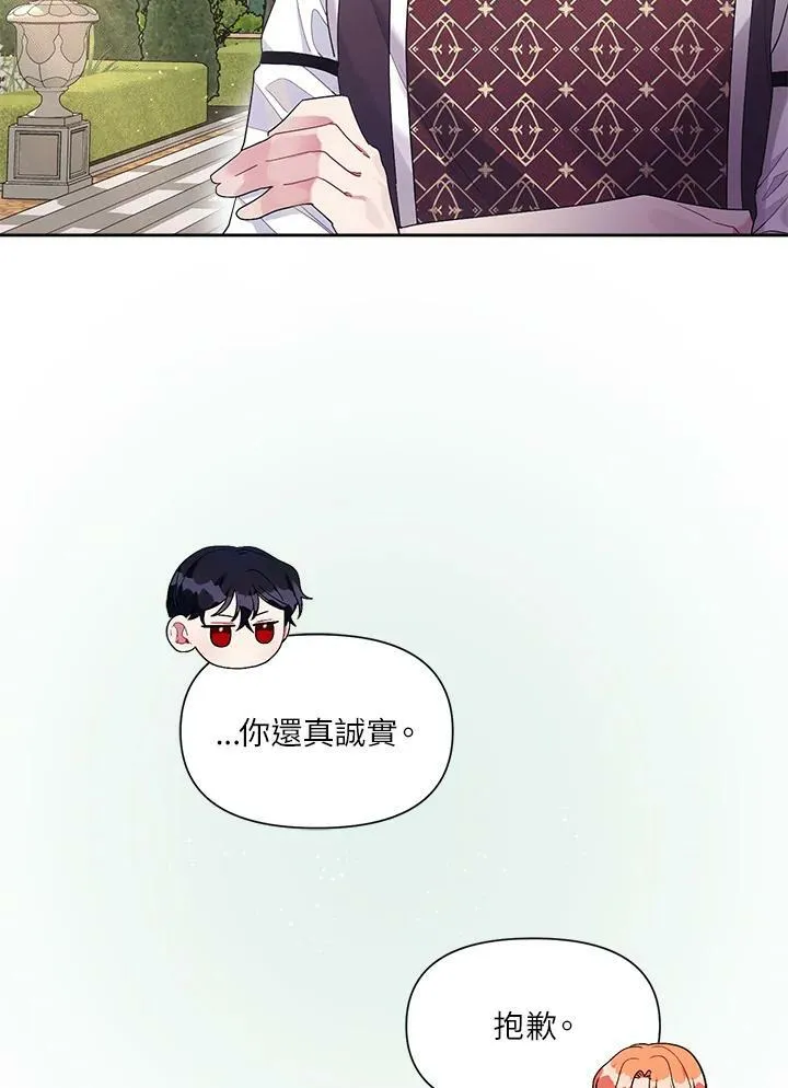 第22话 第15页
