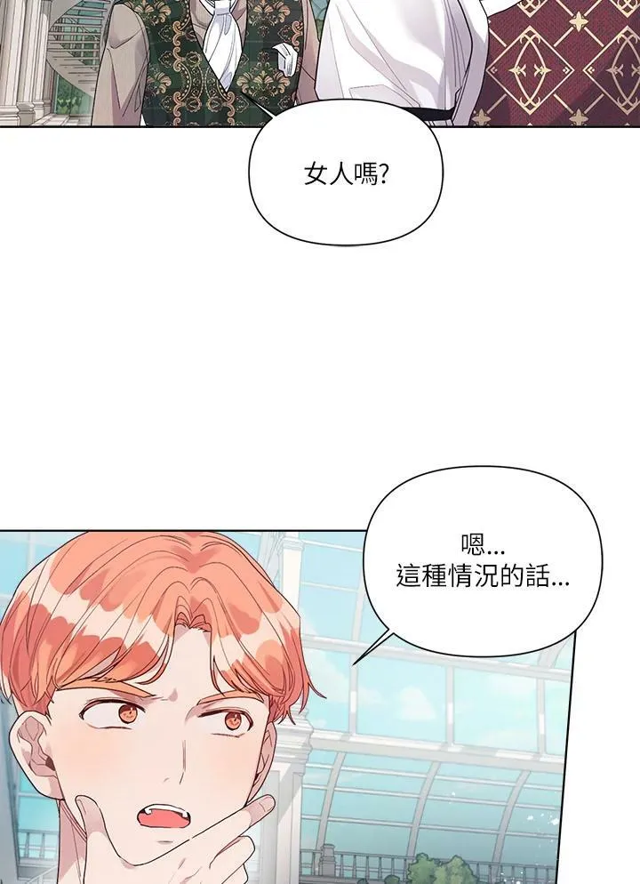 第22话 第17页