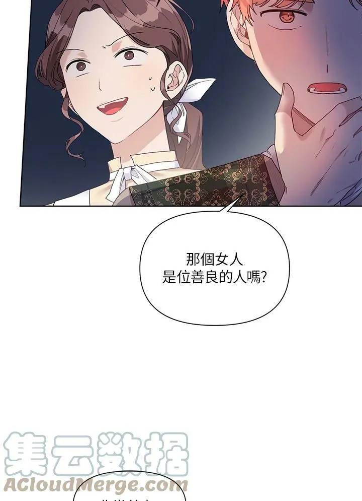 第22话 第19页