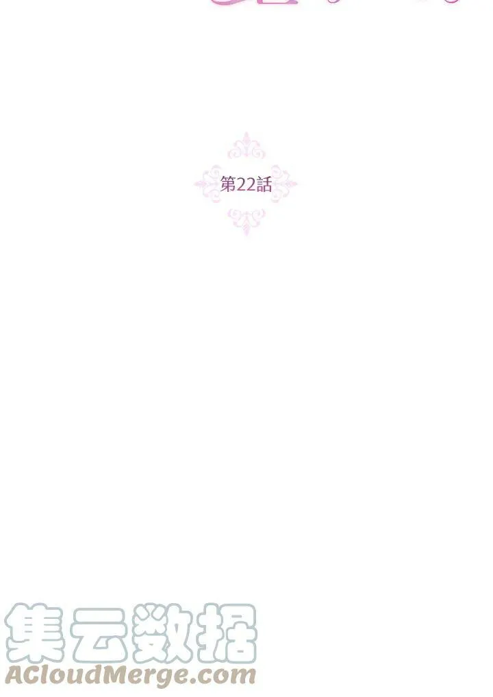 第22话 第28页
