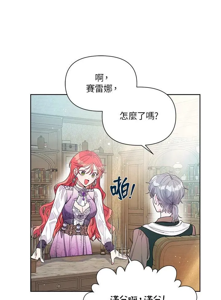 第22话 第33页