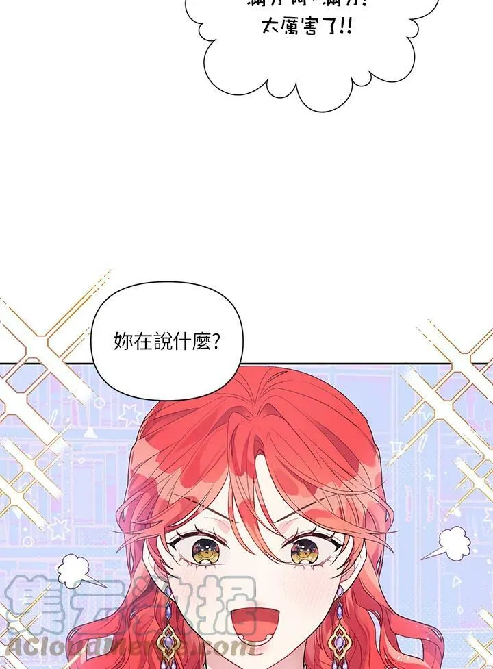 第22话 第34页