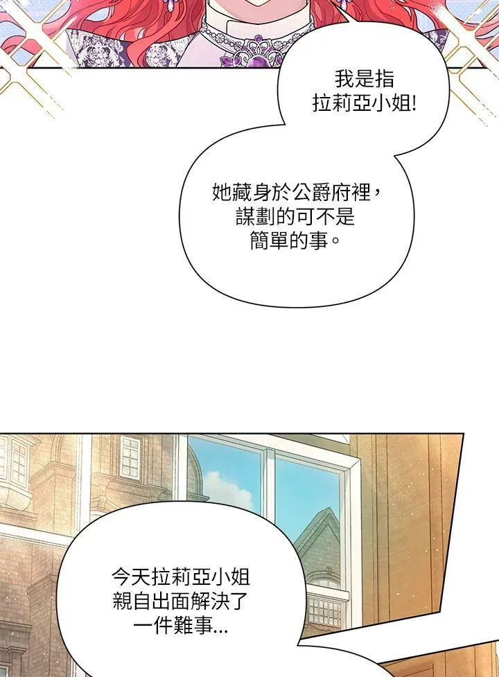 第22话 第35页