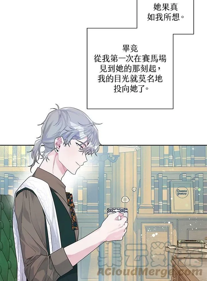 第22话 第37页