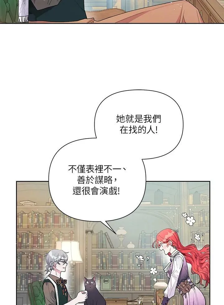 第22话 第38页