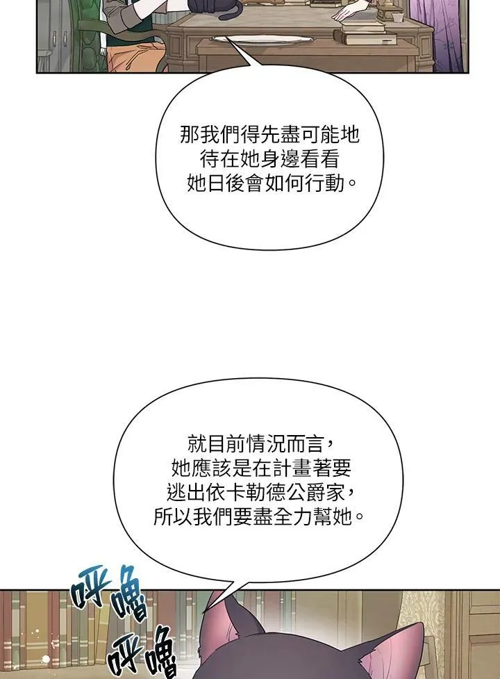 第22话 第39页