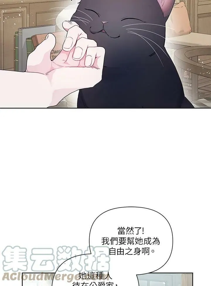 第22话 第40页