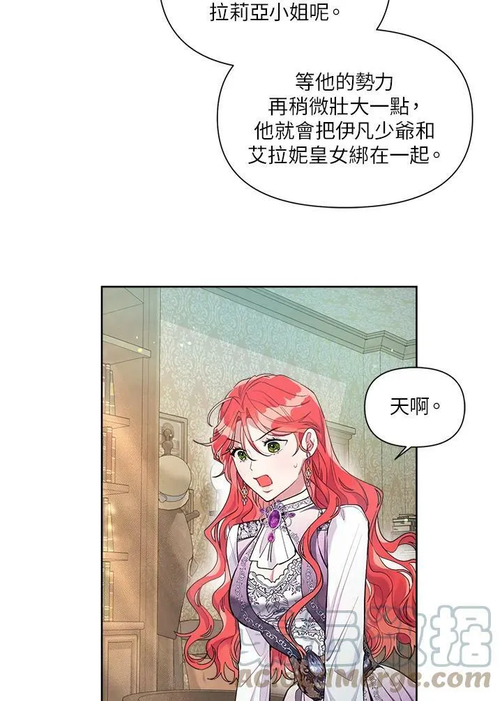 第22话 第43页