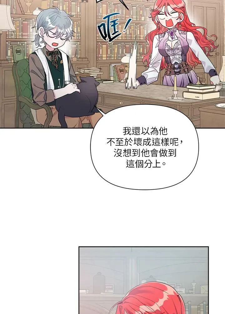 第22话 第45页