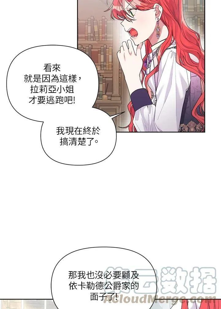 第22话 第46页