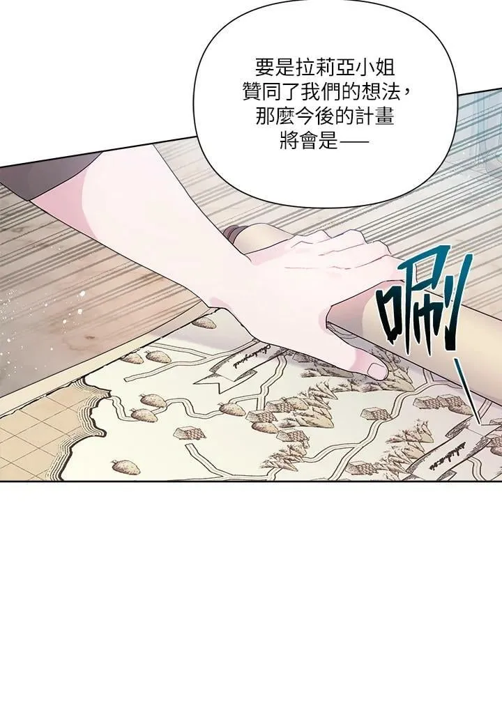 第22话 第51页