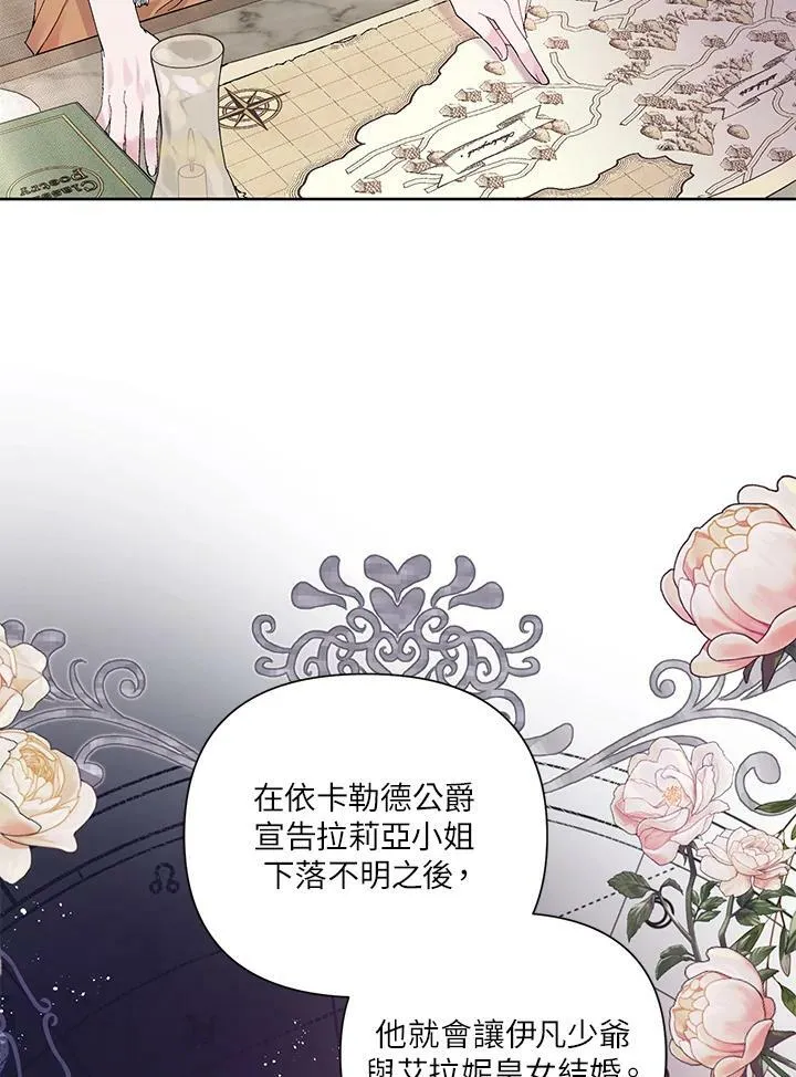 第22话 第53页