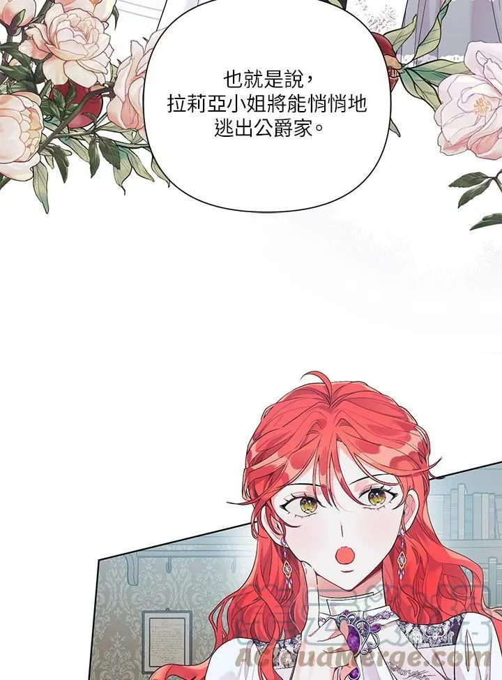 第22话 第55页