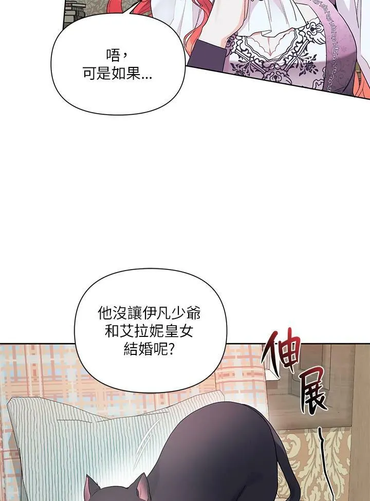 第22话 第56页