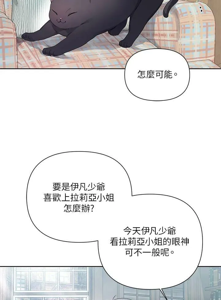 第22话 第57页