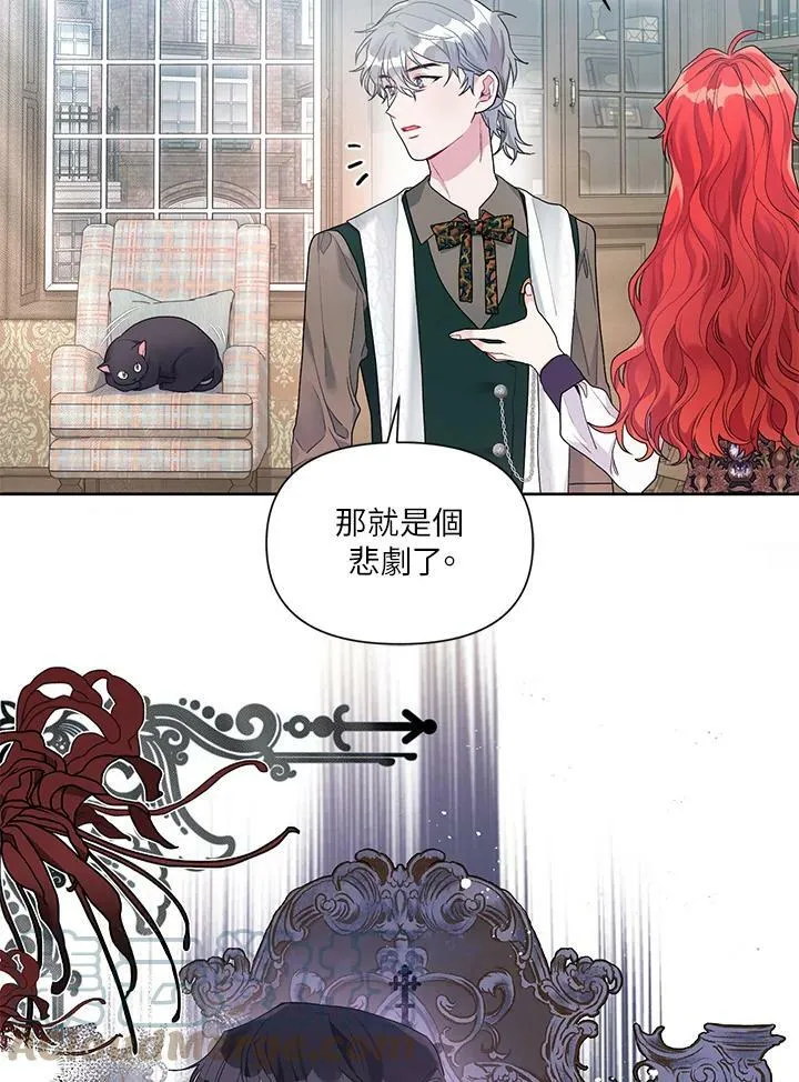 第22话 第58页