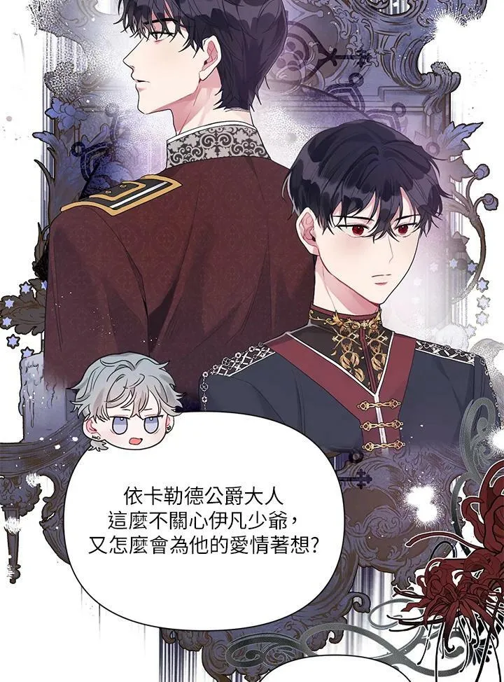 第22话 第59页